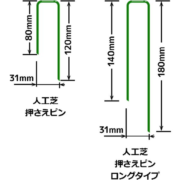【メーカー在庫あり】 JSOP10P トラスコ中山(株) TRUSCO 人工芝押さえピン 10本入 JSOP-10P JP店 [2]