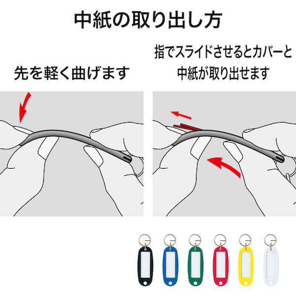 【メーカー在庫あり】 KH5010BK オープン工業(株) OP キーホルダー名札 ハードタイ...