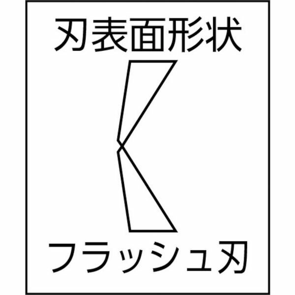 【メーカー在庫あり】 KMC057 (株)マルト長谷川工作所 KEIBA ニッパー ケイバ・ミニ・エポ(ステンレス製・ナロータイプ) 125 KMC-057 JP店