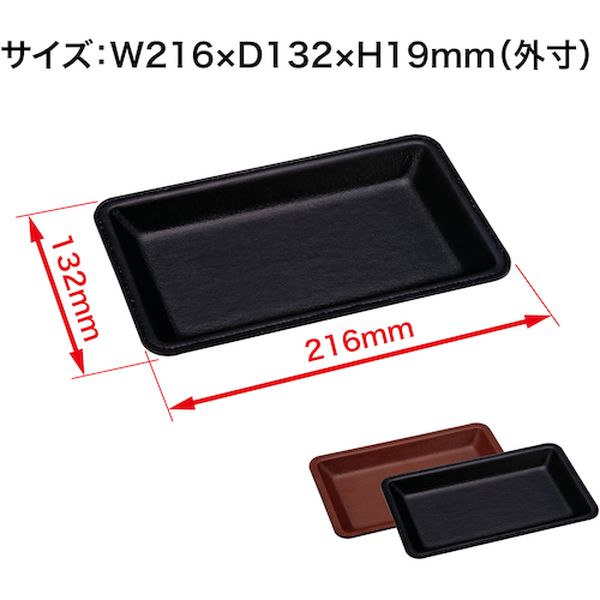 【メーカー在庫あり】 KN51 オープン工業(株) OP レザー調カルトン 黒 KN-51 JP店