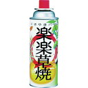 ・楽楽草焼シリーズ用(サカエ富士製品に使用できます)・カセットボンベタイプです。(使用姿勢に制限があります)・内容量(g)：250・高さ(mm)：200・幅(mm)：70・備考：ブタン100%・スチール・火気と高温に注意・40℃以上の場所での保管厳禁・SakaeFuji製品専用・国外PL保険には対応しておりません。・生産国 日本・JANコード 4956805900068・質量 360gKYB-250楽天 JP店　