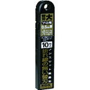 【メーカー在庫あり】 LB10BNS ムラテックKDS(株) KDS ノンスリット鋭黒刃大10枚入 LB-10BNS JP店