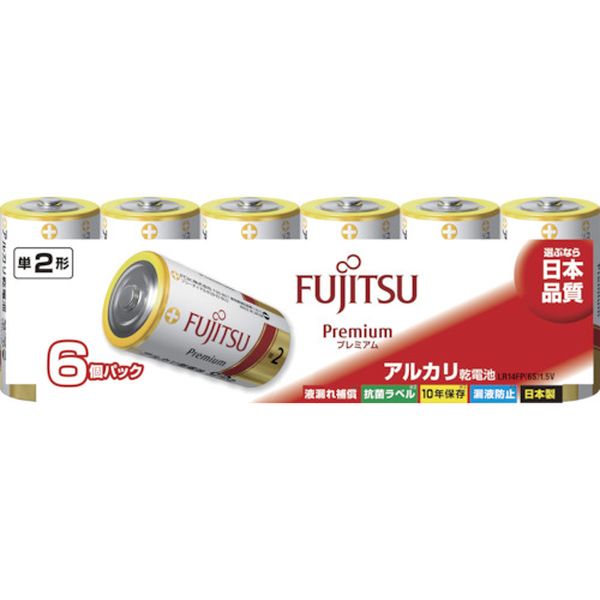 LR14FP6S FDK(株) 富士通 アルカリ単2(6個)Premium LR14FP(6S) JP店