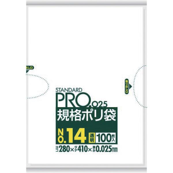 【メーカー在庫あり】 日本サニパック(株) サニパック スタンダートポリ袋14号(0.025mm) LY14 JP店