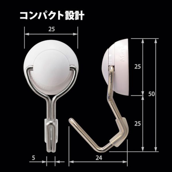 【メーカー在庫あり】 MZR2W (株)マグエックス マグエックス マグネットフック ゼ...