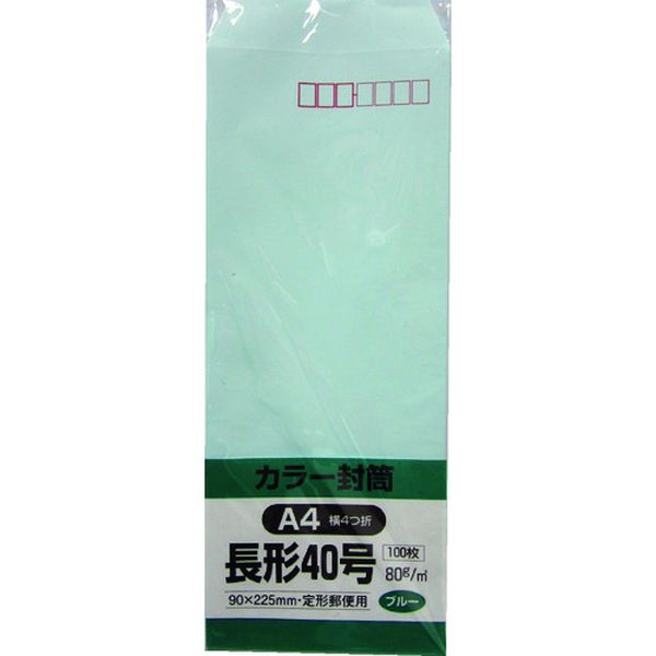【メーカー在庫あり】 (株)キングコーポレーション キングコーポ ソフト100 長形40号 80gブルー N40S80..