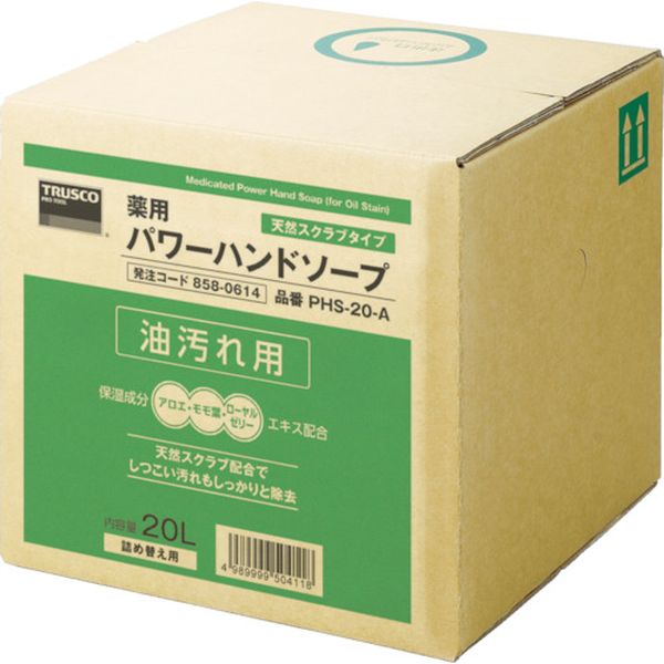 ・天然スクラブ(天然石微粒子)配合の手洗い専用洗浄剤として、指の指紋や手のシワに入り込んだ機械油・カーボン・インキなどの汚れをすっきりと取ります。・アロエエキス(天然エキス)配合で洗浄後の殺菌された手肌をしっとりさせます。・自動車工場・機械工場・印刷工場・化学工場、その他各種工場内での手についた油汚れの洗浄。・色：ベージュ・タイプ：詰替用・容量(L)：20・医薬部外品・バックインボックス入詰替用・主成分:界面活性剤、殺菌剤、スクラブ剤、保湿剤・コック付き・生産国 日本・JANコード 4989999504118・質量 20.200kg・コード：858-0614 ・品目：PHS20APHS-20-A楽天 JP店　