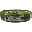 【メーカー在庫あり】 (株)ユタカメイク ユタカメイク PSロープ ODグリーン 5mm×300m PS5300OD JP店