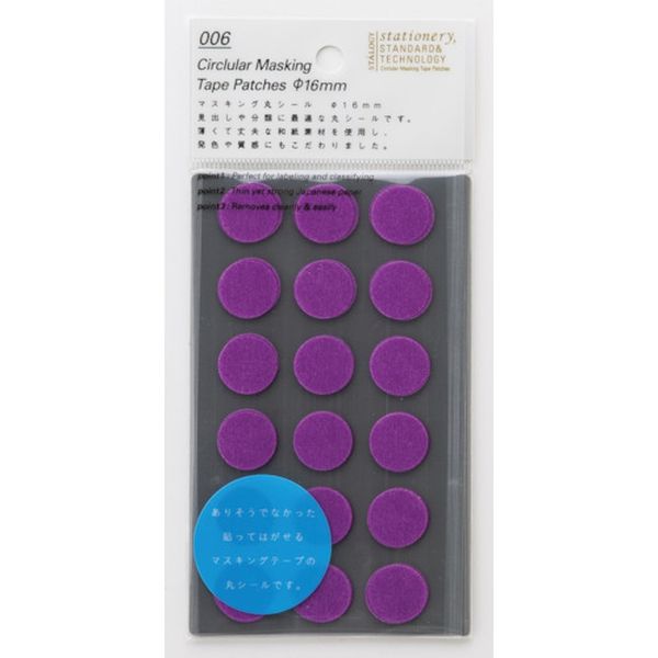 【メーカー在庫あり】 (株)ニトムズ STALOGY 丸シ-ル16mm ロ-ズパ-プル S2028 JP店