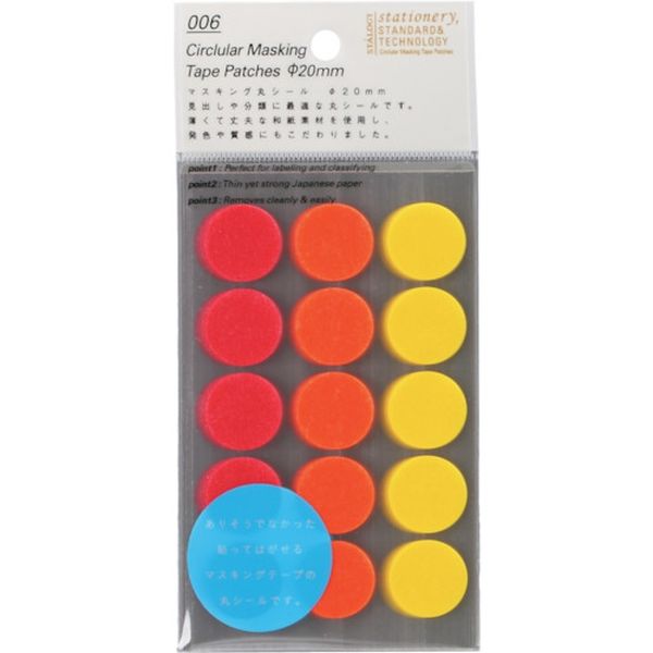 【メーカー在庫あり】 (株)ニトムズ STALOGY 丸シ-ル20mm シャッフルファイン S2220 JP店(3.0)