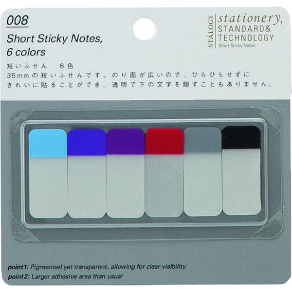 【メーカー在庫あり】 (株)ニトムズ STALOGY 短いふせん6色B S3021 JP店