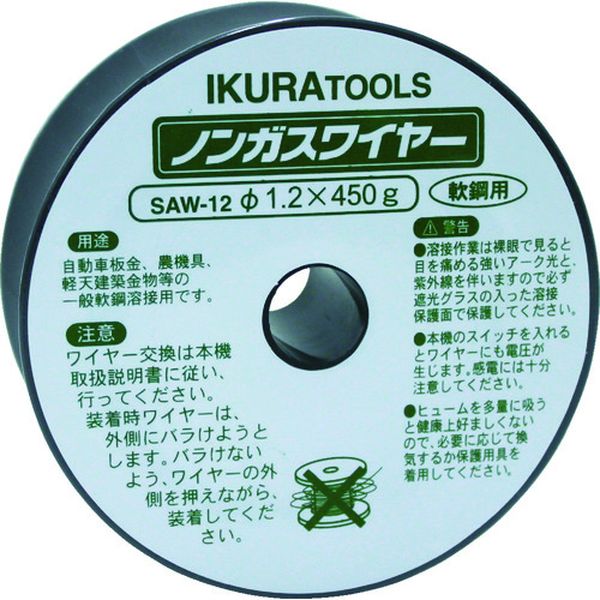 【メーカー在庫あり】 SAW12 半自動溶接機用ノンガスワイヤ(42095) ワイヤ径φ1.2mm ワイヤ長約64m 軟鋼用 SAW-12 JP店