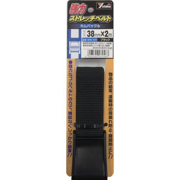 【メーカー在庫あり】 SBC320 (株)ユタカメイク ユタカメイク 強力ストレッチベル...