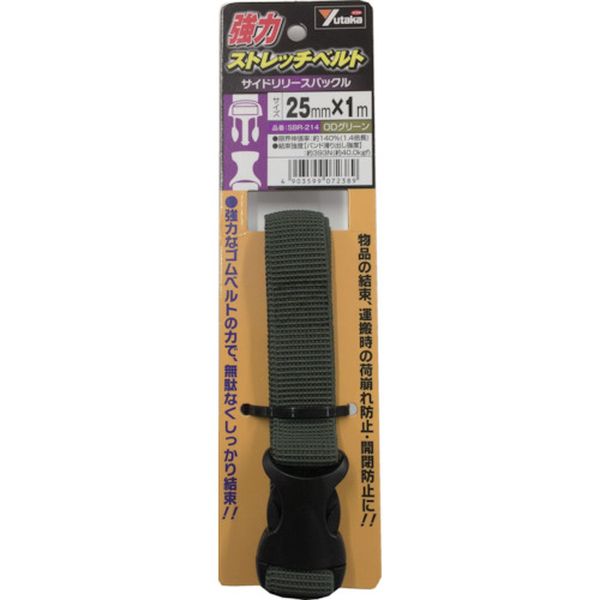 ・強力なゴムベルトの力で無駄なくしっかり固定できます。・物品の結束や運搬時の荷崩れ防止に。・色：ODグリーン・幅(mm)：25・長さ(m)：1・厚さ(mm)：1.7(±0.3)・結束強度(kgf)：40・タイプ：サイドリリースバックル・結束有効直径(mm)：300・ベルト:ポリエステル、ポリウレタン・バックル:ポリアセタール(POM)・生産国 日本・JANコード 4903599072389・質量 69g・コード：855-6061 ・品目：SBR214SBR-214楽天 JP店　