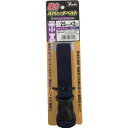 【メーカー在庫あり】 SBR226 (株)ユタカメイク ユタカメイク 強力ストレッチベルト 25mm×2m バックル ネイビー SBR-226 JP店