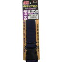 【メーカー在庫あり】 SBR326 (株)ユタカメイク ユタカメイク 強力ストレッチベルト 38mm×2m バックル ネイビー SBR-326 JP店
