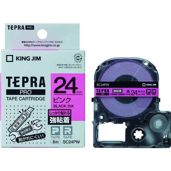 ڥ᡼߸ˤ JIM ڽ֥ۡƥץPROơ 24mm Ǵ٥ ԥ󥯥٥/ʸ Ĺ8m SC24PW HDŹ