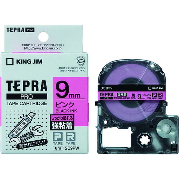 【メーカー在庫あり】 JIM 【純正】「テプラ」PROテープ 9mm 強粘着ラベル ピンクラベル/黒文字 長さ8m SC9PW HD店