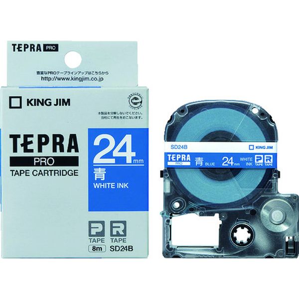 【メーカー在庫あり】 (株)キングジム キングジム JIM 【純正】「テプラ」PROテープ 24mm 青ラベル/白..