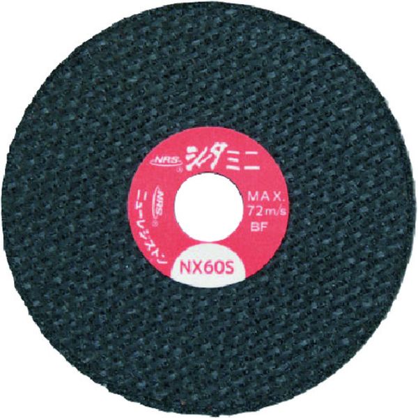 【メーカー在庫あり】 ミニタイプ切断砥石 シータミニ75 75×1×9.53 NX60S 10枚入り SM751NX60S JP店