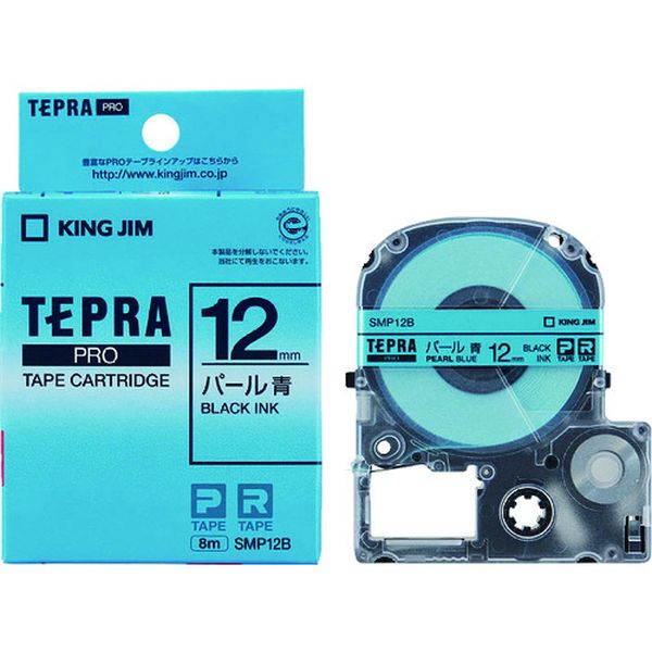 【メーカー在庫あり】 (株)キングジム キングジム JIM 【純正】「テプラ」PROテープパール色テープ 青/黒文字 SMP12B JP店
