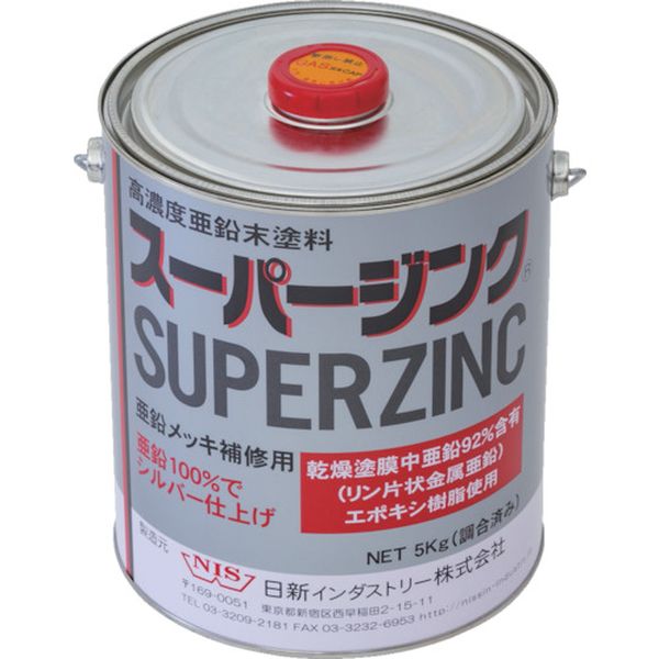 ・亜鉛フレーク粉末を使用しているので亜鉛100%でシルバー仕上り、亜鉛メッキと色が調和し補修箇所が目立ちません。・エポキシ樹脂を使用しているので素地との密着が良く、上塗り可能で作業性が広がります。・塗装時のタレがなく、乾燥時間も短い1液タイプです。・部分補修に最適な少量タイプ、現場ですぐ使える便利な刷毛付きです・亜鉛メッキ鋼材の溶接跡、切断面、穴あけ加工、亜鉛のタレ、キズ、不メッキ箇所などの錆止め補修。・めっき槽に入らない大型構造物や、熱歪のでる薄物への亜鉛めっきの代替。・鉄塔船舶、橋梁、電気設備などの古くなって錆の出始めた亜鉛めっきの延命補修塗装。・鉄鋼材の長期防錆に。・色：シルバーグレー・タイプ：ハケ塗り・摘要：亜鉛フレーク粉末を使用しているので亜鉛100%でシルバー仕上り、亜鉛メッキと色が調和し補修箇所が目立ちません。エポキシ樹脂を使用しているので素地との密着が良く、上塗り可能で作業性が広がります。塗装時のタレがなく、乾燥時間も短い1液タイプです。・亜鉛含有量(％)：92・使用温度範囲(℃)：気温5℃以上、湿度85%以下・容器タイプ：塗料缶・容量(kg)：5・乾燥塗膜中の亜鉛含有量：92%・乾燥時間：指触乾燥20分(23℃)・塗面積：12.2平方メートル(推奨膜厚80μm)・耐熱温度(塗布乾燥後)：180℃・使用温度範囲：気温5℃以上(湿度85%以下)・主成分：亜鉛末(フレーク粉末)、エポキシ樹脂、添加剤、溶剤・缶底部に沈殿物がないことを確認できるまで十分撹拌してから使用してください。・ご使用前に必ず容器を上下に20回以上振り動かしてから、ご使用ください。・詳細な内容が必要なときには、安全データシート(SDS)をご参照ください・生産国 日本・JANコード 4560437810253・質量 5400g・コード：855-0825 ・品目：SP003SP003楽天 JP店　