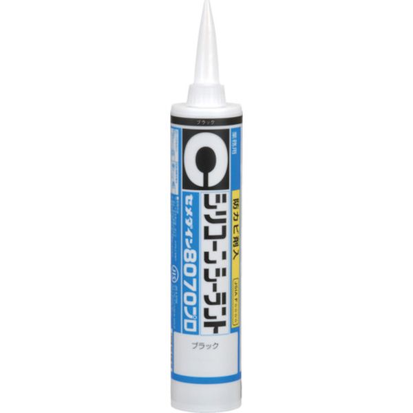 【メーカー在庫あり】 SR266 セメダイン(株) セメダイン 8070プロ ブラック 330ml(防カビシリコン) SR-266 SR-266 JP店