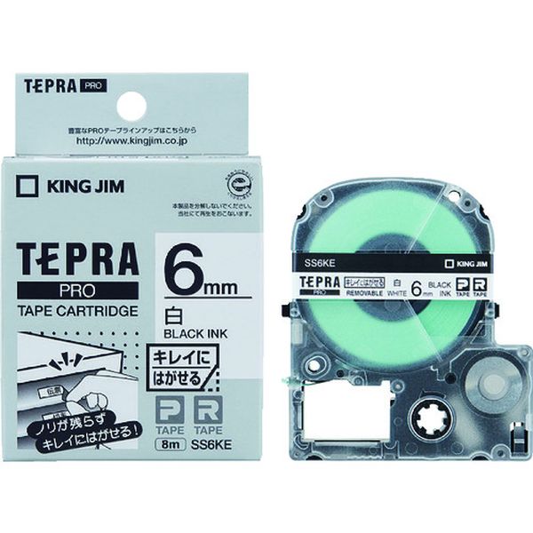 【メーカー在庫あり】 JIM 【純正】「テプラ」PROテープ 6mm キレイにはがせるラベル/白ラベル/黒文字 長さ8m SS6KE JP店