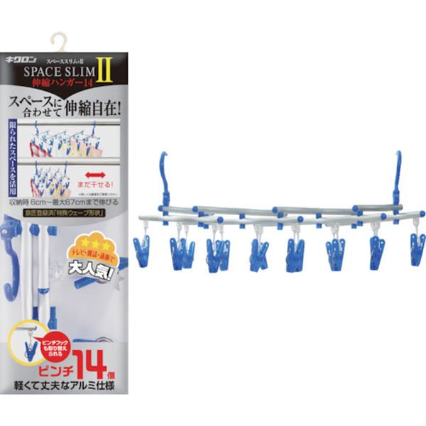 【メーカー在庫あり】 SSH142 キクロン(株) キクロン スペーススリム2伸縮ハンガー14P SSH-14-2 JP店