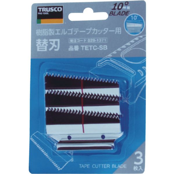 【メーカー在庫あり】 TETCSB トラスコ中山(株) TRUSCO 樹脂製エルゴテープカッター用替刃 3枚 TETC-SB JP店