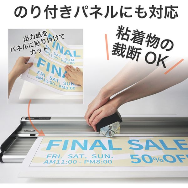 【メーカー在庫あり】 TGP1500 カール事務器(株) カール 裁断機トリムギア発泡スチ...
