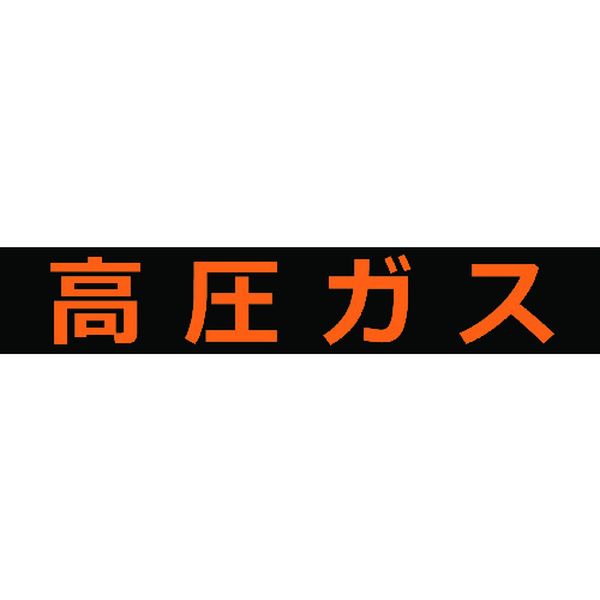 �ڥ᡼�����߸ˤ���� THPGM1260H �ȥ饹���滳(��) TRUSCO �ⰵ�����ط��ޥ��ͥå�ɸ�� 120X600 �ָ�ʸ�� �ⰵ���� THPGM-1260H JPŹ