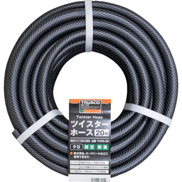 ・ねじれにくいスパイラル構造のホースです。・さらっとした表面でホース同士のくっつきを軽減します。・藻が生えにくい防藻仕様です。・THR型のホースリールの補修としても使用できます。・耐圧性が高く、止水機能付きのノズルの取り付けができます。・散水用。・長さ(m)：20・内径(mm)：15・外径(mm)：20・使用圧力(MPa)：0.7・許容曲げ半径(mm以上)：100・色：黒・使用温度範囲：-5〜60℃・防藻仕様・色：黒・塩化ビニール樹脂(PVC・ポリエステル糸入)・生産国 日本・JANコード 4989999861822・質量 3.700kg・コード：123-1262 ・品目：THRG20THRG-20楽天 JP店　