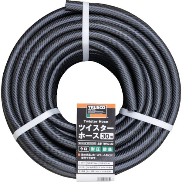 30米~（软管） - 【メーカー在庫あり】 THRG30 トラスコ中山(株) TRUSCO ツイスターホース30M クロ THRG-30 JP店