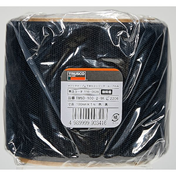 【メーカー在庫あり】 TMSD1002BK マジックテープ［［R下］］TMSDシリズループのみ...