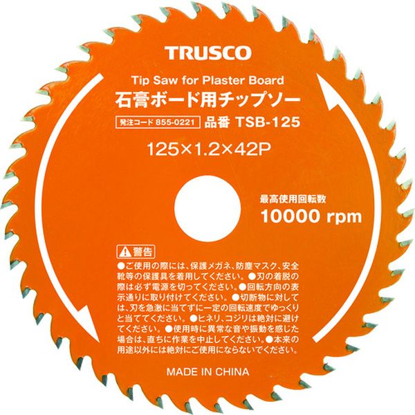 ڥ᡼߸ˤ TSB100 ȥ饹滳() TRUSCO йѥܡѥåץ 100 TSB-100 JPŹ