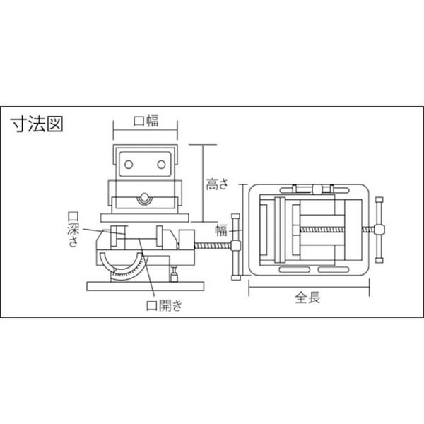 【メーカー在庫あり】 UA75A トラスコ中山(株) TRUSCO アングルバイス U型 75mm UA-75A JP店