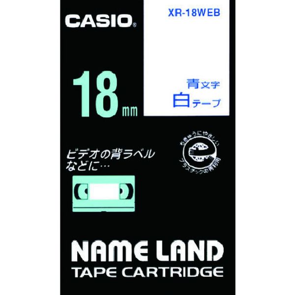 ・テープ色：白・テープ幅(mm)：18・テープ長さ(m)：8・青文字・生産国 中国・JANコード 4971850123286・質量 47gXR-18WEB楽天 JP店　