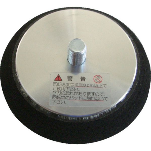 【メーカー在庫あり】 (株)空研 空研 MRS-35マジックパッド70mm Z29330101 JP店
