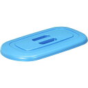 【メーカー在庫あり】 新輝合成(株) TONBO セレクトモップバケツC-17フタ ブルー 00122 HD店(3)