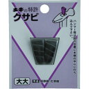 【メーカー在庫あり】 土牛産業(株) DOGYU クサビ 小小 00442 HD店