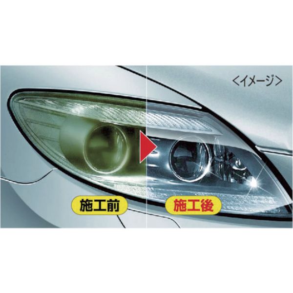 【メーカー在庫あり】 (株)ソフト99コーポレーション ソフト99 LIGHT ONE 03133 JP店