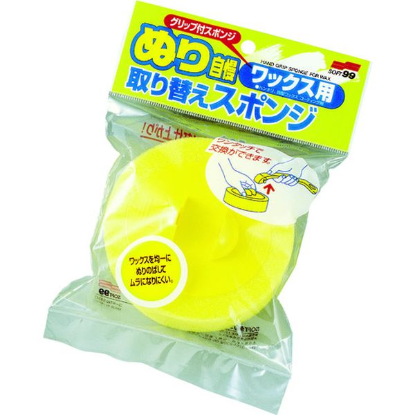 �ڥ᡼�����߸ˤ���� (��)���ե�99�����ݥ졼����� ���ե�99 �̤꼫����å����ѥ��ڥ� 04043 JPŹ