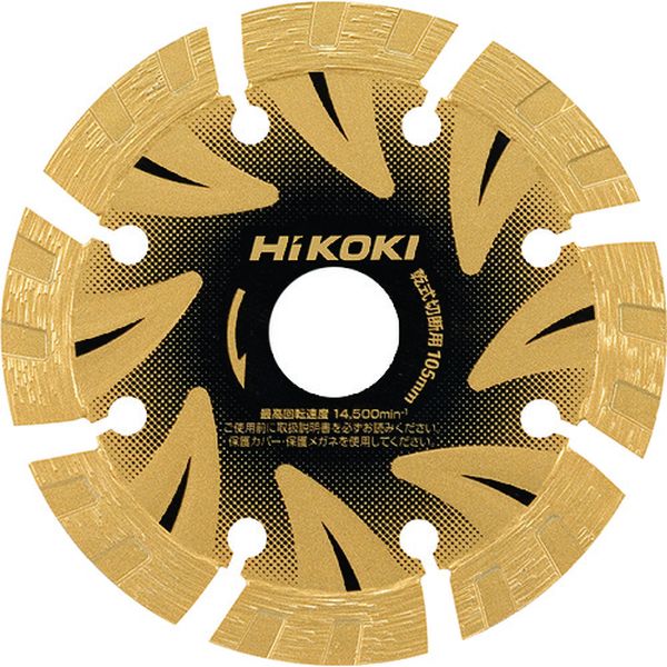 ・薄刃効果で切れ味向上です。・切断スピードは業界最高レベルです。・鉄筋(10mm)入りコンクリートの切断に。・外径(mm)：105・刃厚(mm)：1.5・穴径(mm)：20・チップ高さ(mm)：8・最高使用回転数(rpm)：14500・付属リング穴径(mm)：15・乾式・台金：工具鋼・チップ：ダイヤ砥粒・日立工機(株)のブランドは、2018年10月「HiKOKI」に変わりました。・生産国 日本・JANコード 4966375689485・質量 106g・コード：767-7596 ・品目：003298880032-9888楽天 JP店　
