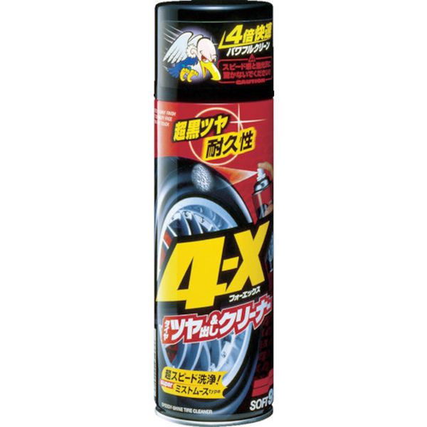 Wax, Coating Agent - 【メーカー在庫あり】 (株)ソフト99コーポレーション ソフト99 4-X（タイヤクリーナー） 02060 JP店