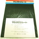 【メーカー在庫あり】 1H22A3BK 伸和(株) Shinwa マジクロスシート 250mm×300mm 黒 1H2-2A3-BK JP店