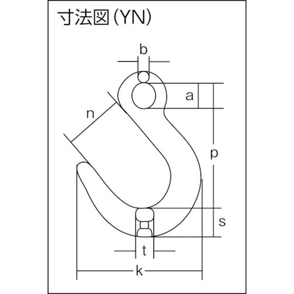 【メーカー在庫あり】 1MFFYN13 象印チェンブロック(株) 象印 チェーンスリング100...