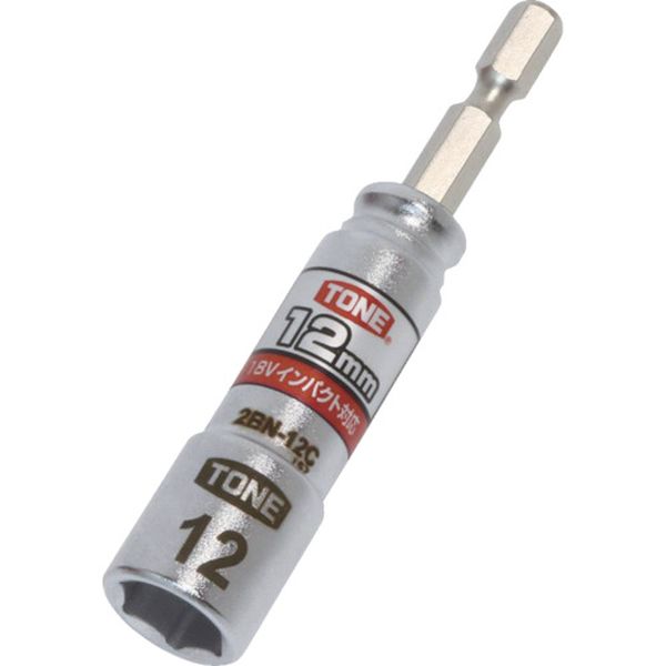 【メーカー在庫あり】 2BN12C TONE(株) TONE 電動ドリル用コンパクトソケット 対辺寸法12mm 2BN-12C JP店