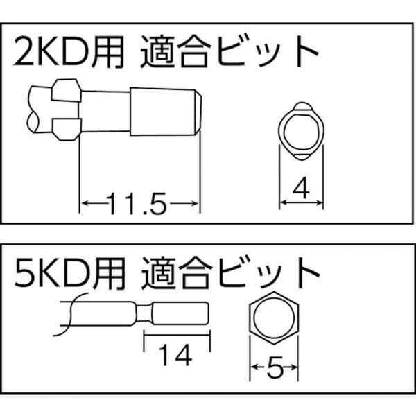 【メーカー在庫あり】 2KD300 (株)中村製作所 カノン トランス接続タイプレバースタート式電動ドライバー2KDー300 2KD-300 JP店