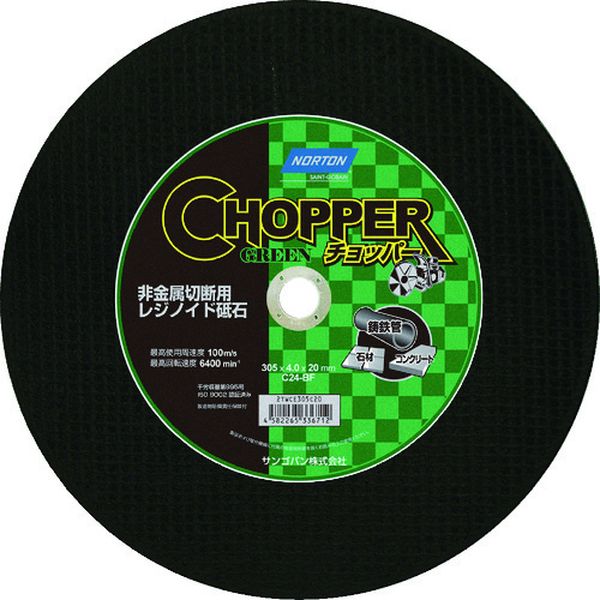 ڥ᡼߸ˤ  åѡ󥸥󥫥å ° 305߿ϸ4.0߷20mm 10 2TWCE305C20 JPŹ